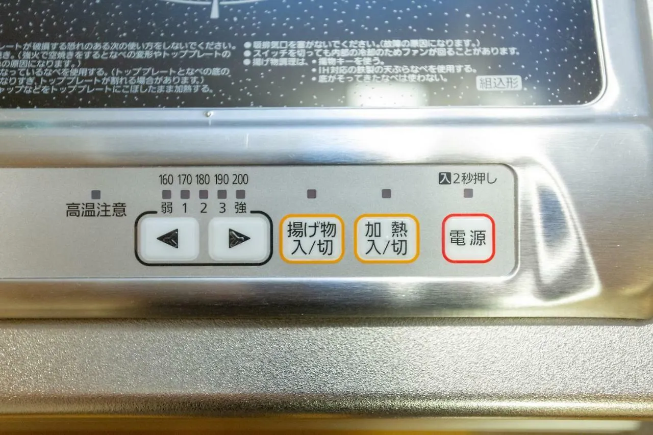 アパート 京都市Miyabiro 102アパートメント 日本